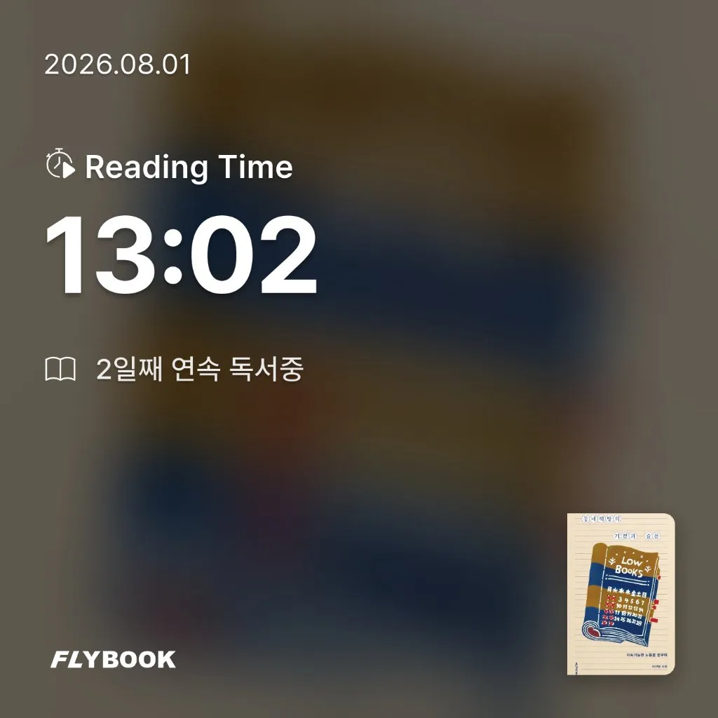 욜님의 동네책방의 기쁨과 슬픔 게시물 이미지