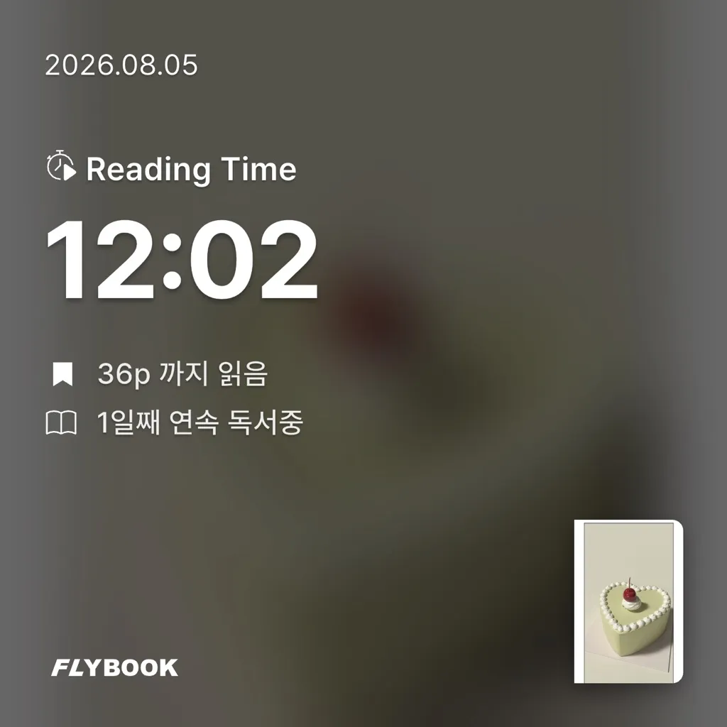 힌짤랑이님의 사랑은 하트 모양이 아니야 게시물 이미지