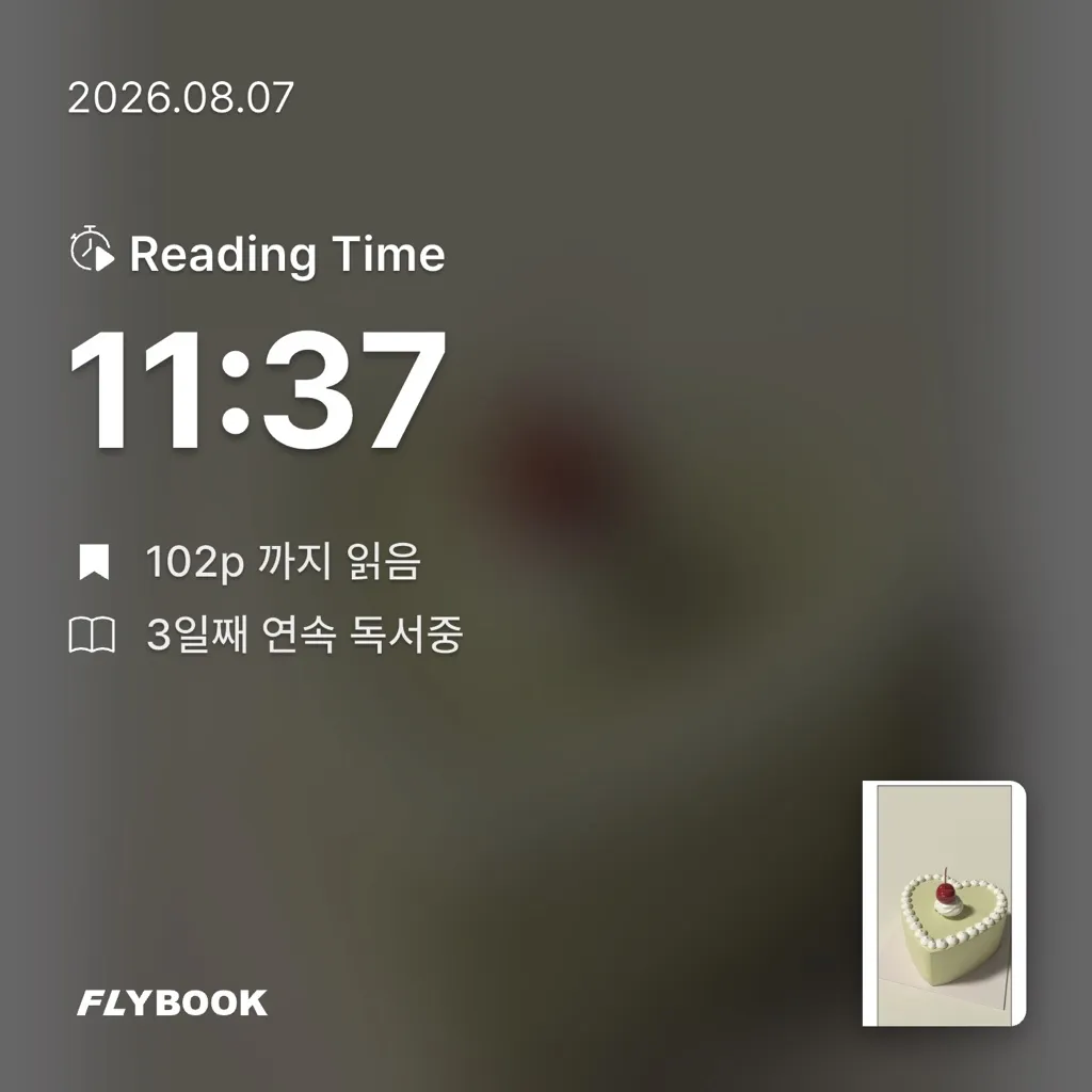 힌짤랑이님의 사랑은 하트 모양이 아니야 게시물 이미지