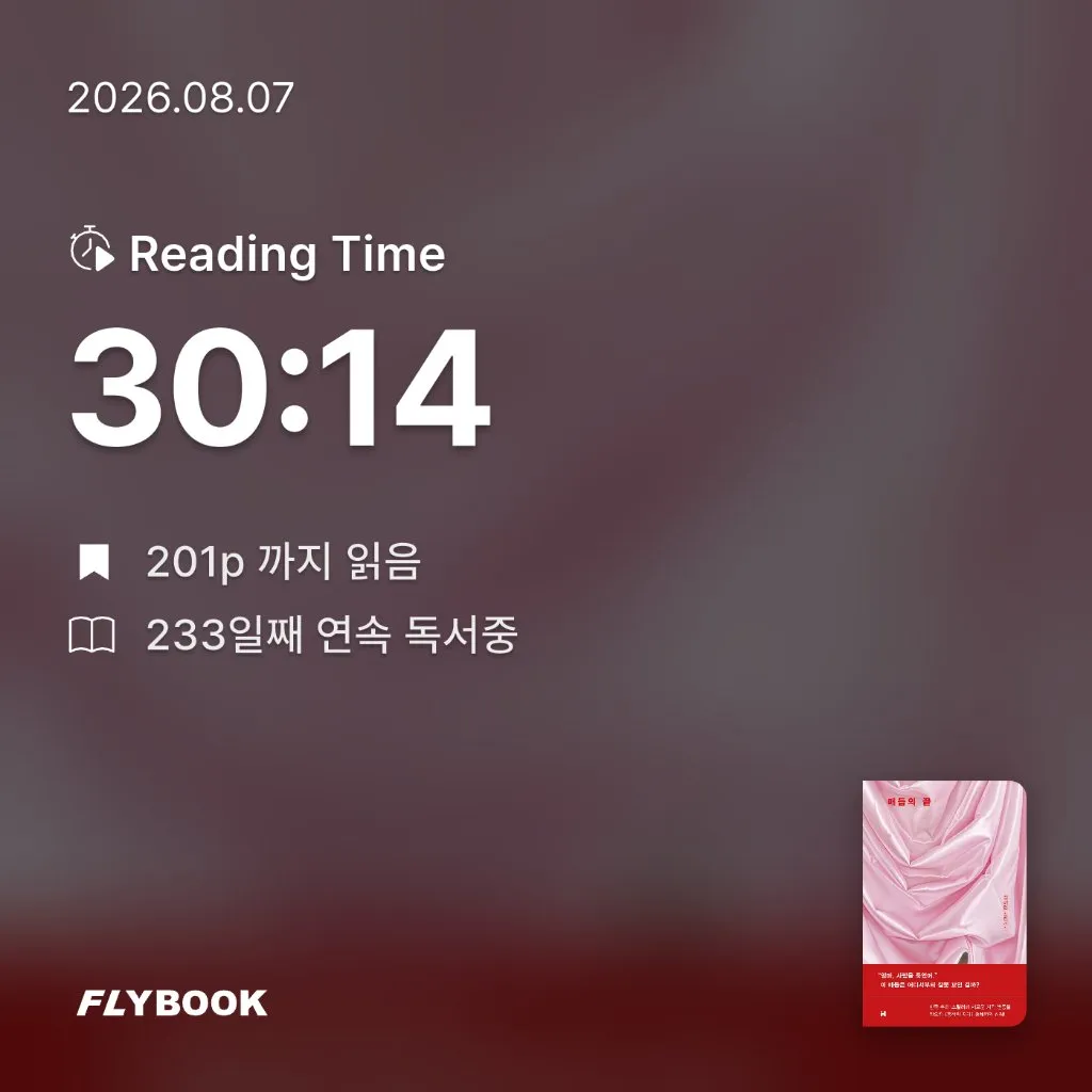 주진숙님의 매듭의 끝 게시물 이미지