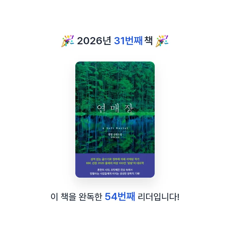 노래하는 클로버님의 연매장 게시물 이미지