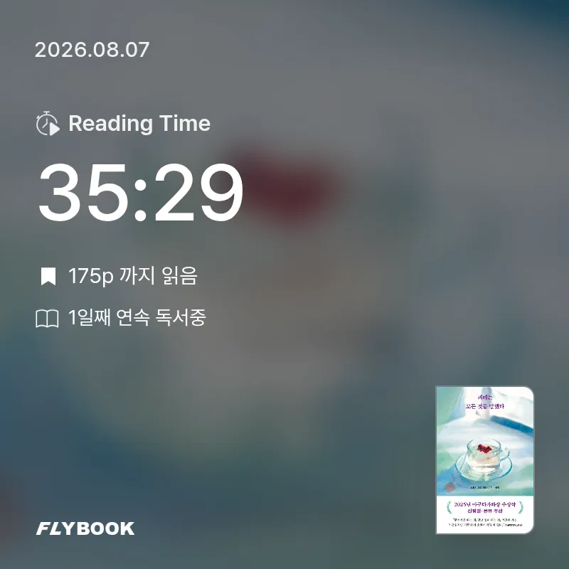 dyddl님의 괴테는 모든 것을 말했다 게시물 이미지