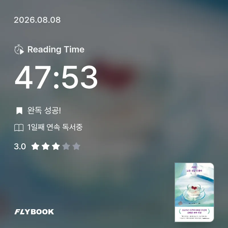dyddl님의 괴테는 모든 것을 말했다 게시물 이미지