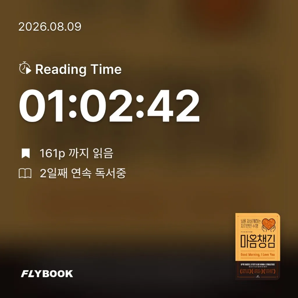 욜님의 마음챙김 게시물 이미지