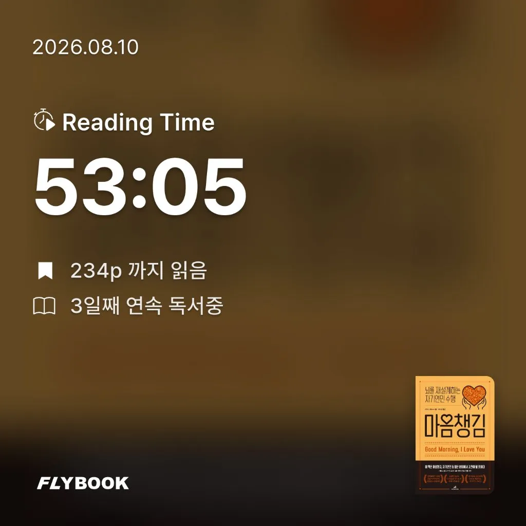 욜님의 마음챙김 게시물 이미지