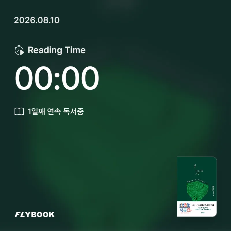 아이구야홍님의 너무 시끄러운 고독 게시물 이미지