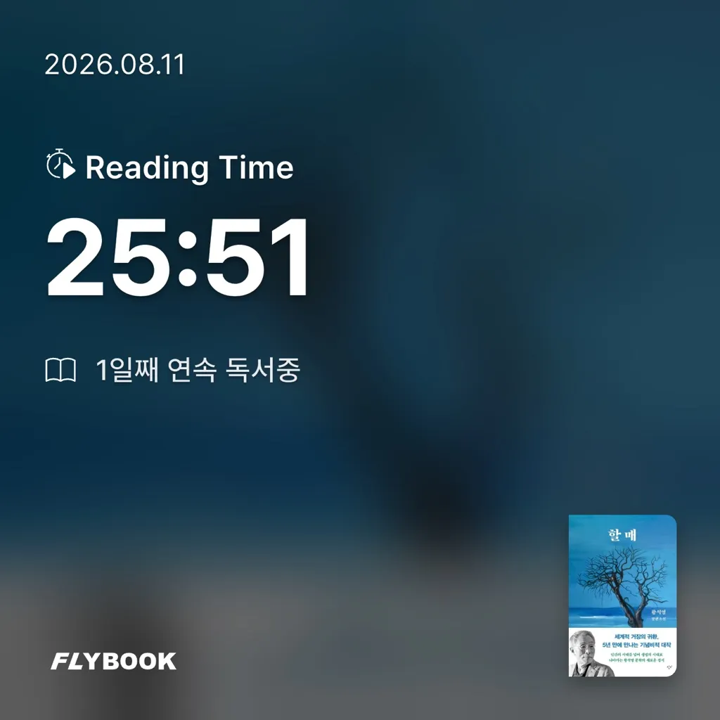 안찬웅님의 할매 게시물 이미지