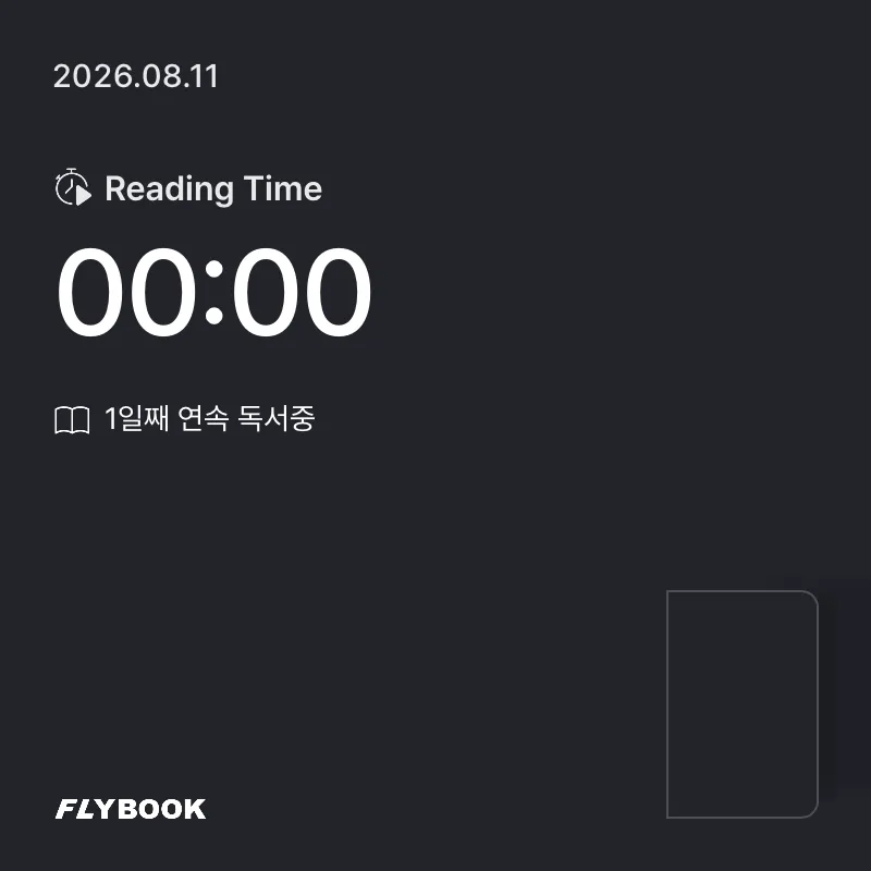 기록하는 큐레이터님의 부의 본능 게시물 이미지