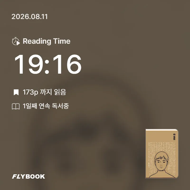 정현준님의 아몬드 게시물 이미지