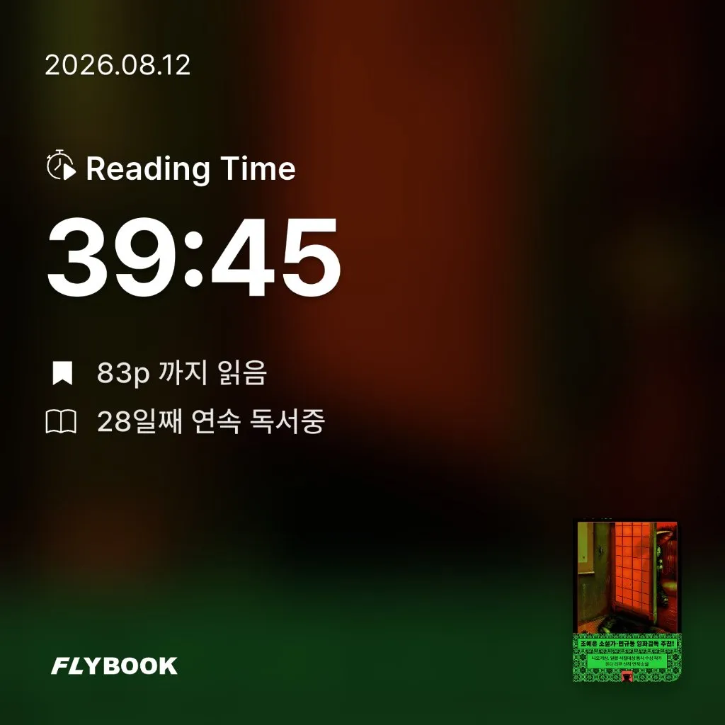 로즈베리님의 커피 괴담 게시물 이미지