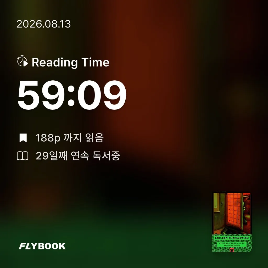 로즈베리님의 커피 괴담 게시물 이미지