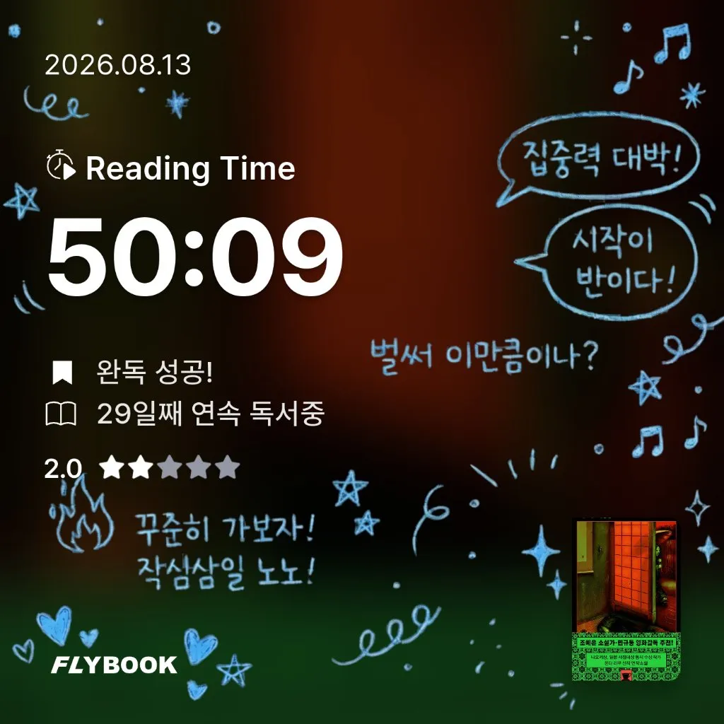 로즈베리님의 커피 괴담 게시물 이미지