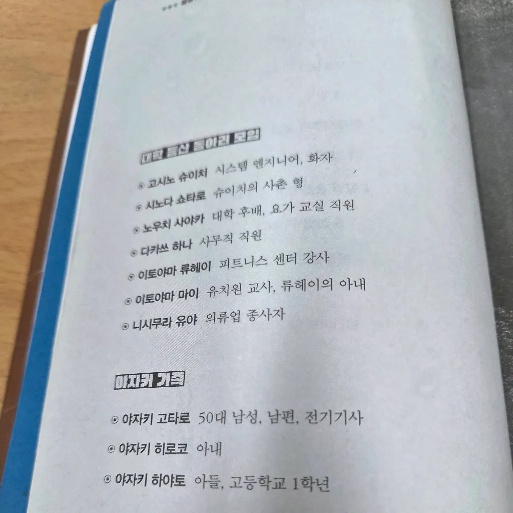 모든것님의 방주 게시물 이미지