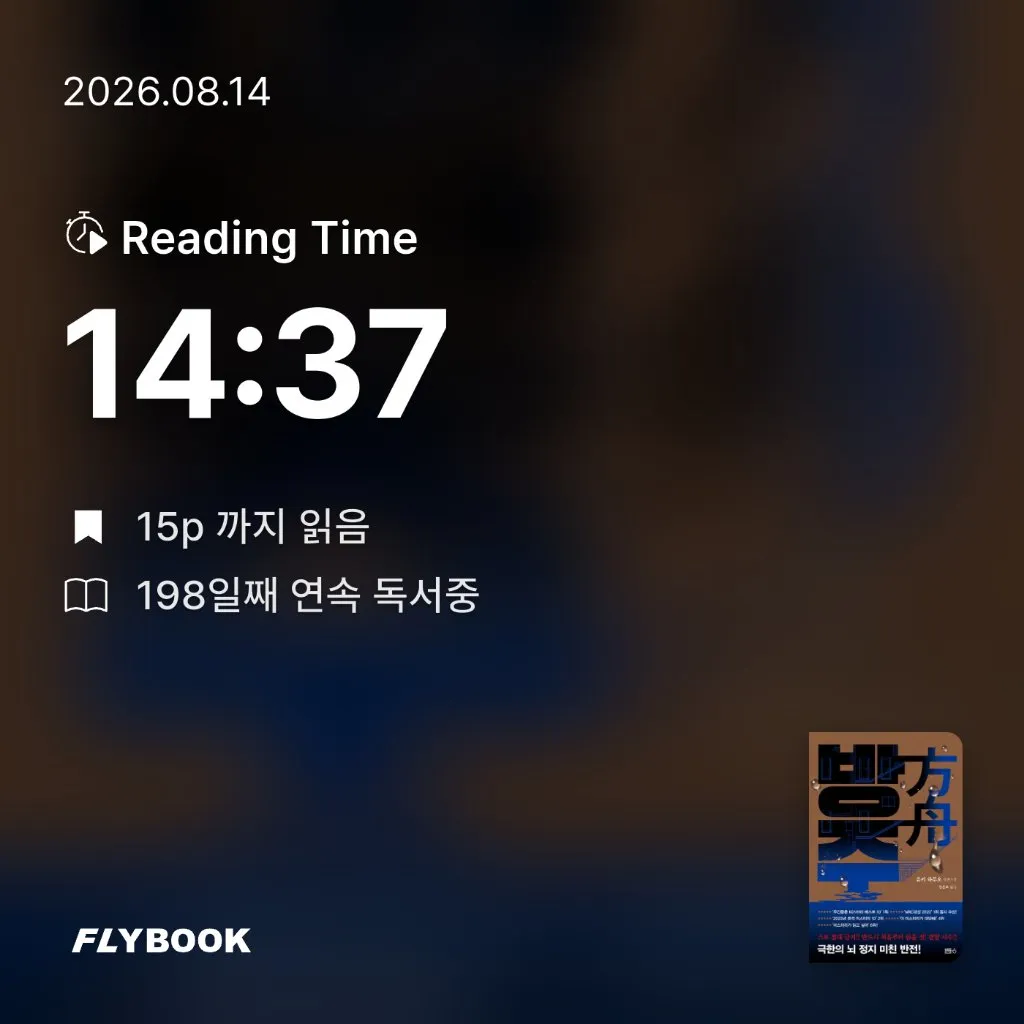 모든것님의 방주 게시물 이미지