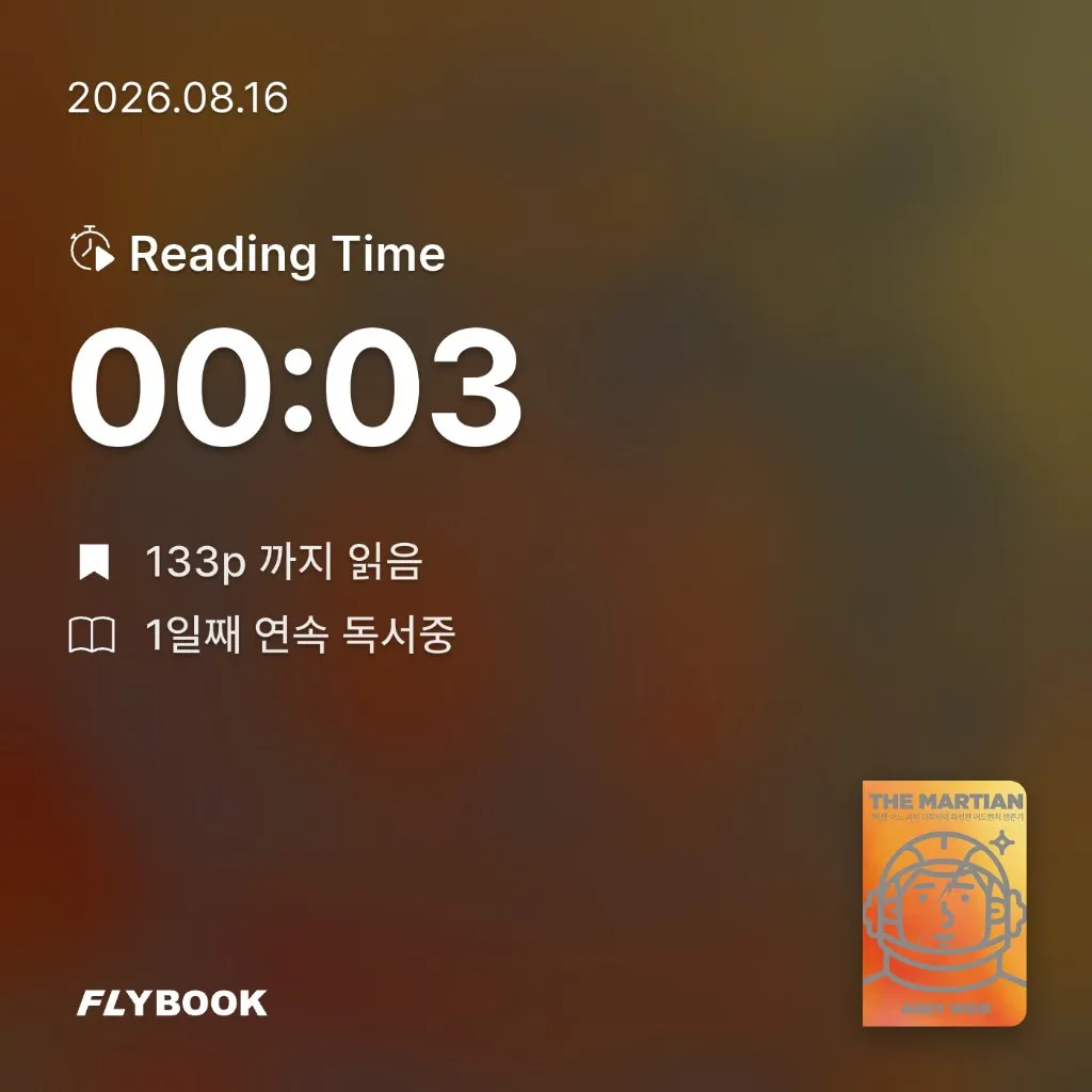 El hombre님의 마션 게시물 이미지