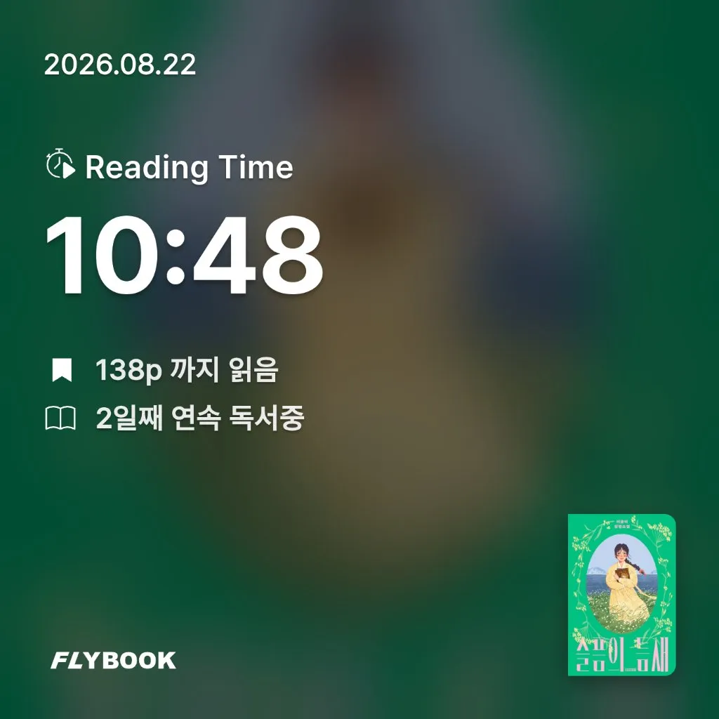 SIA님의 슬픔의 틈새 게시물 이미지