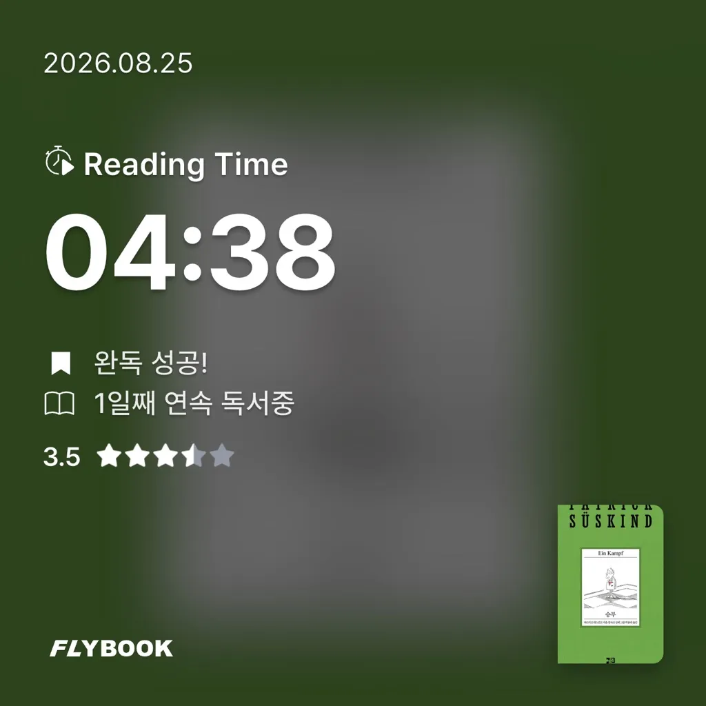 유지현님의 승부 게시물 이미지