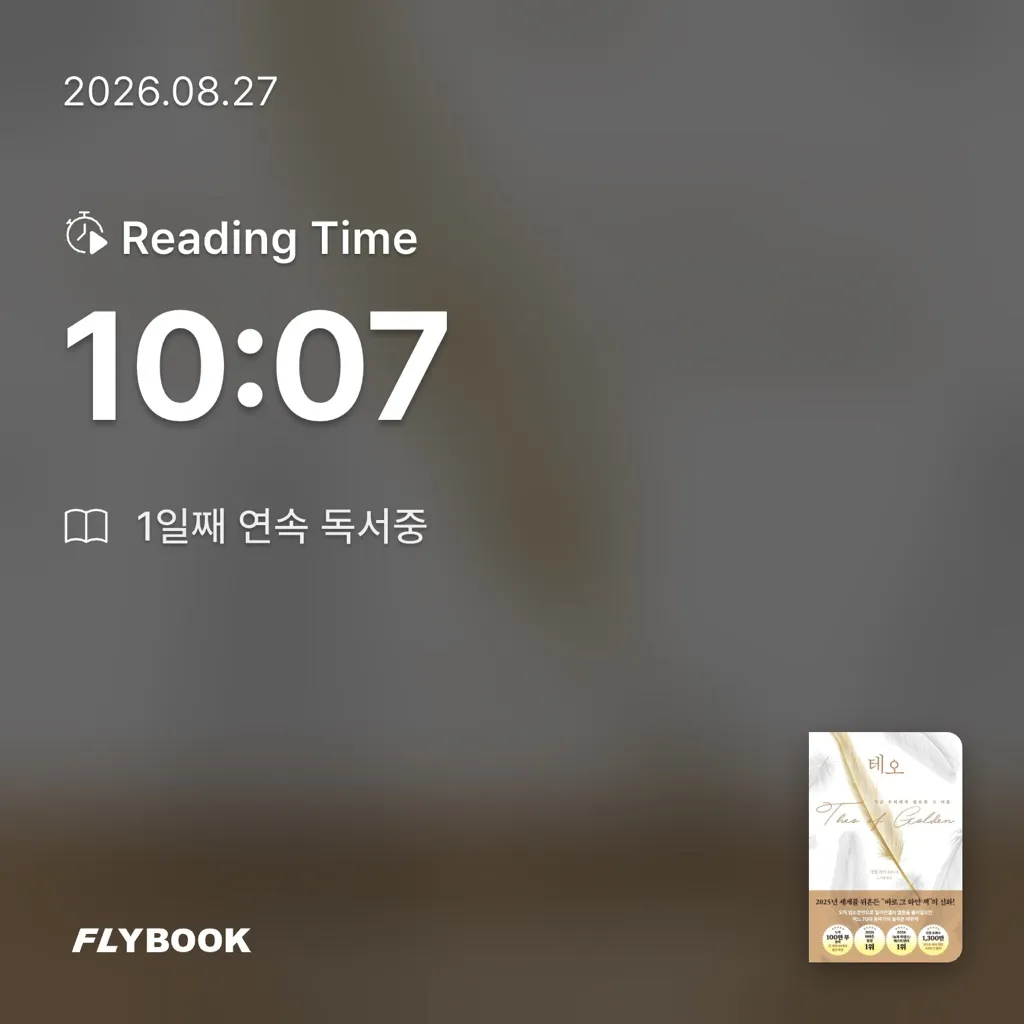 유지현님의 테오 게시물 이미지