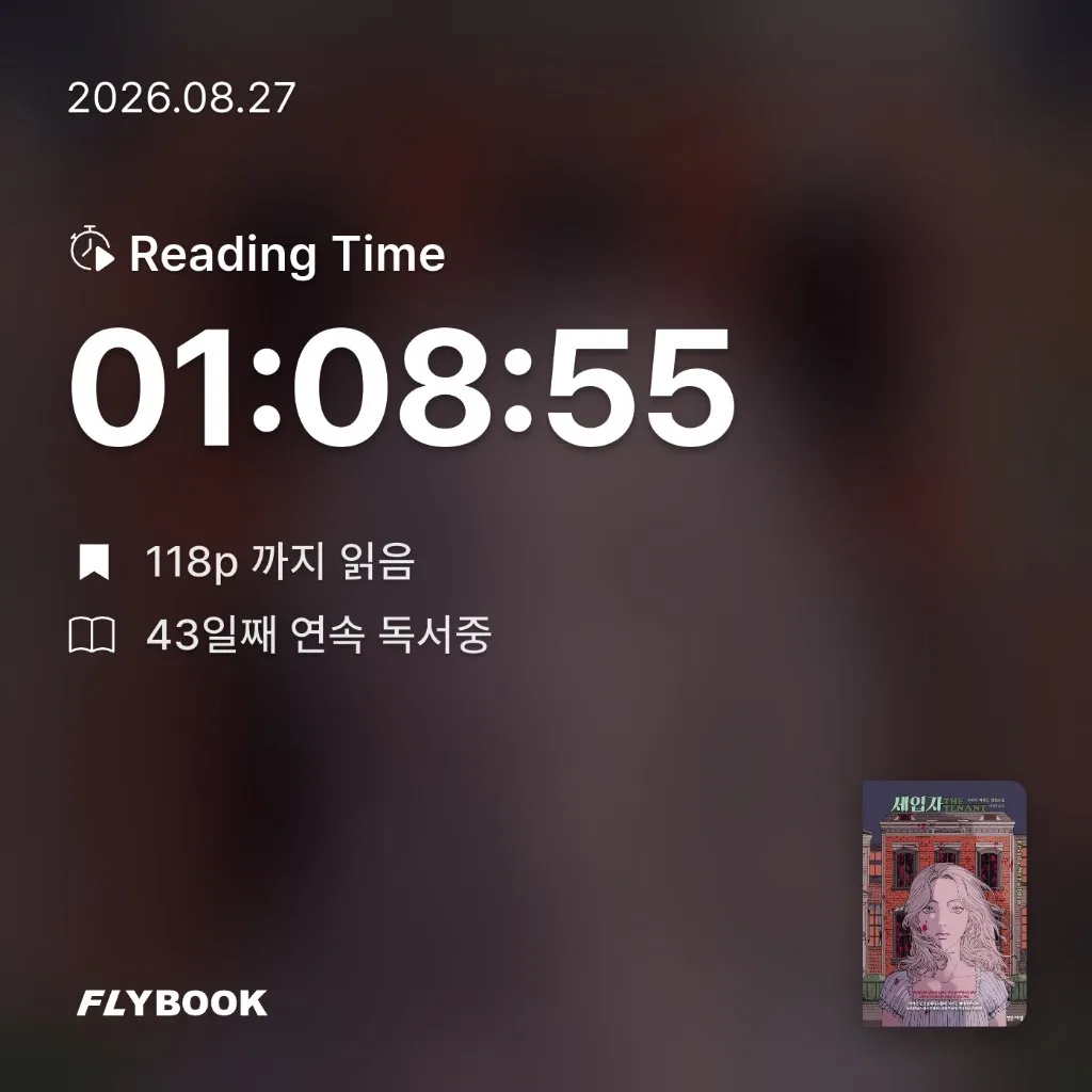 로즈베리님의 세입자 게시물 이미지