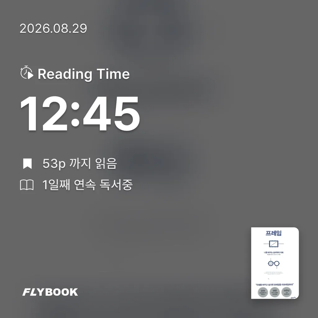 스슝님의 프레임 게시물 이미지