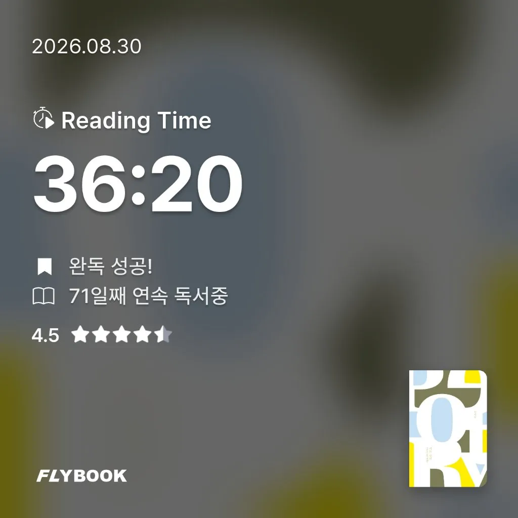 취미는북맥님의 시와 산책 게시물 이미지