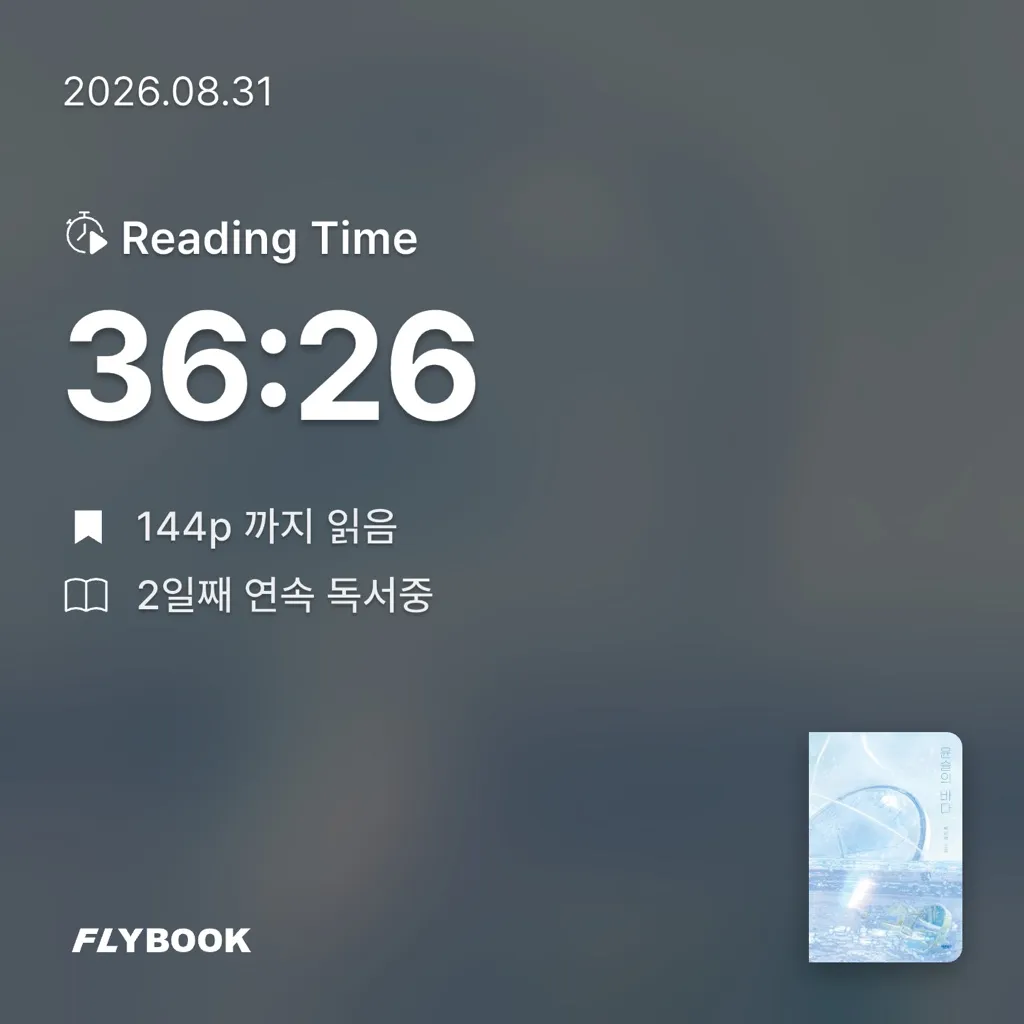 Hee님의 윤슬의 바다 게시물 이미지