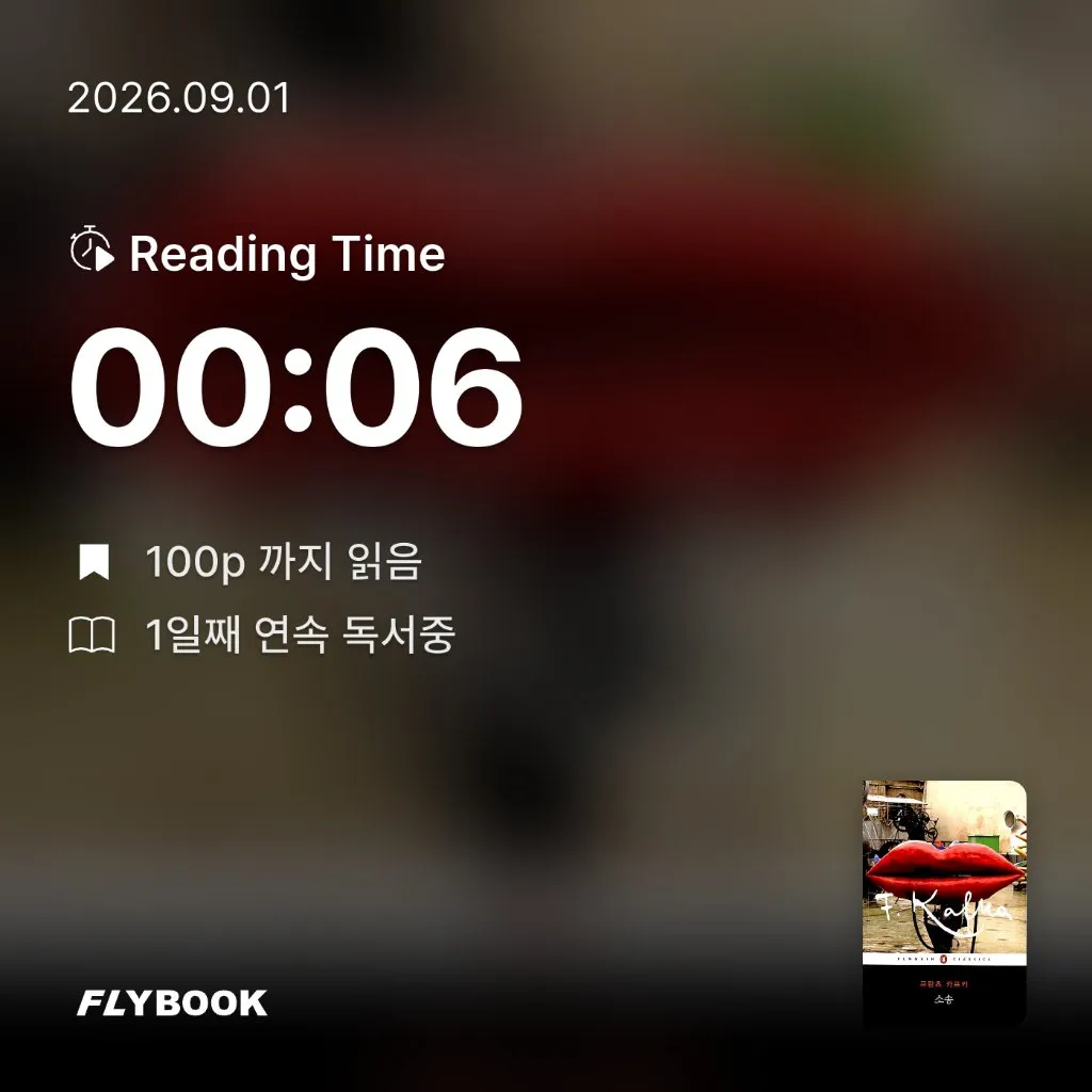 고통의끝님의 소송 게시물 이미지
