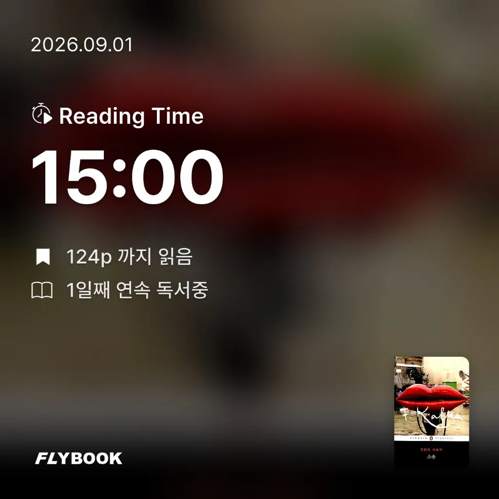고통의끝님의 소송 게시물 이미지