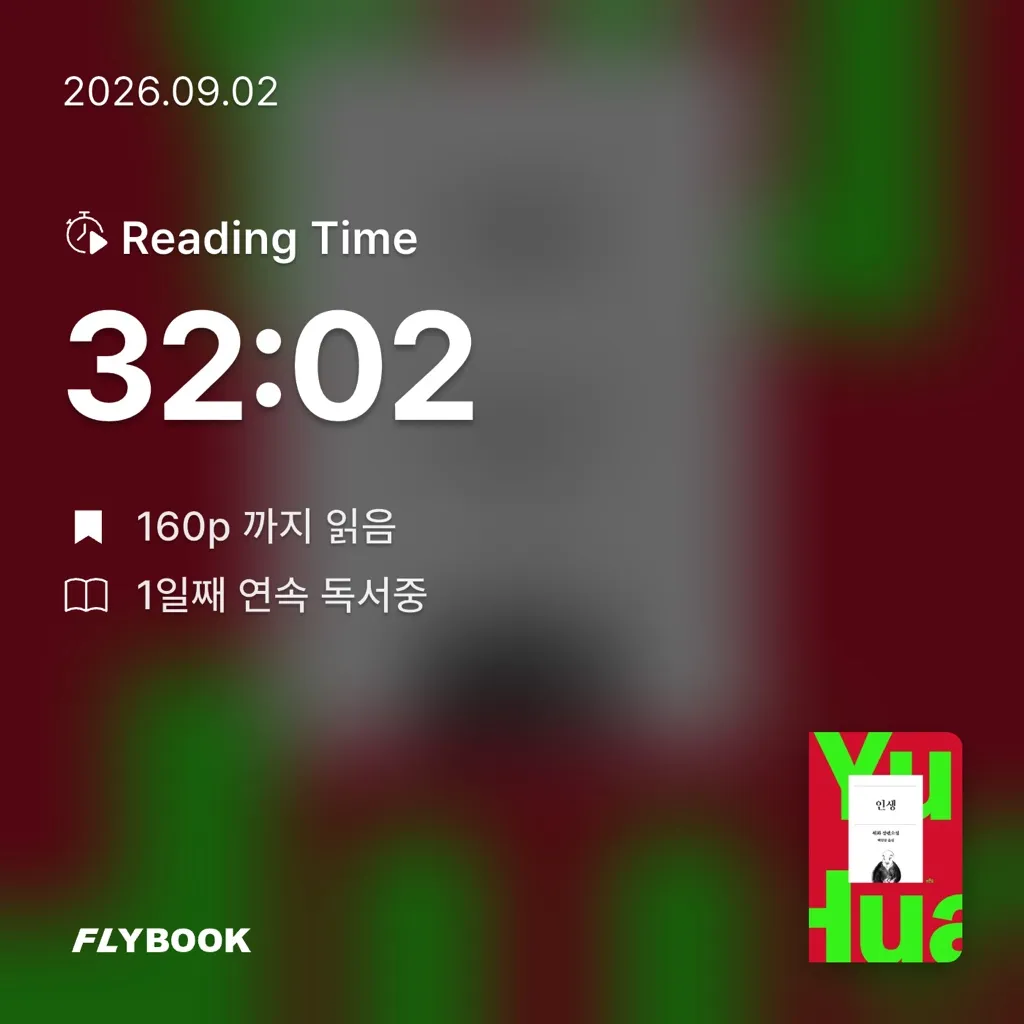 하루키의 향수님의 인생 게시물 이미지