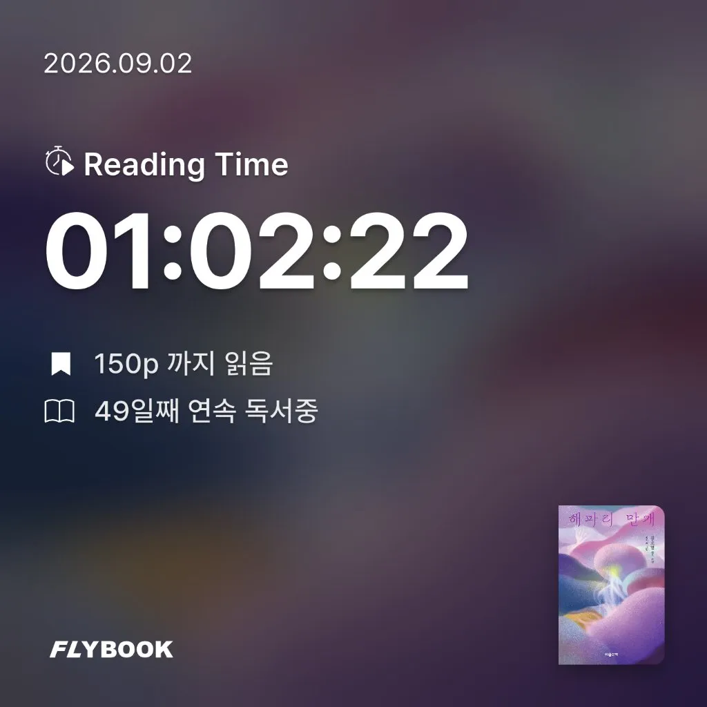 로즈베리님의 해파리 만개 게시물 이미지