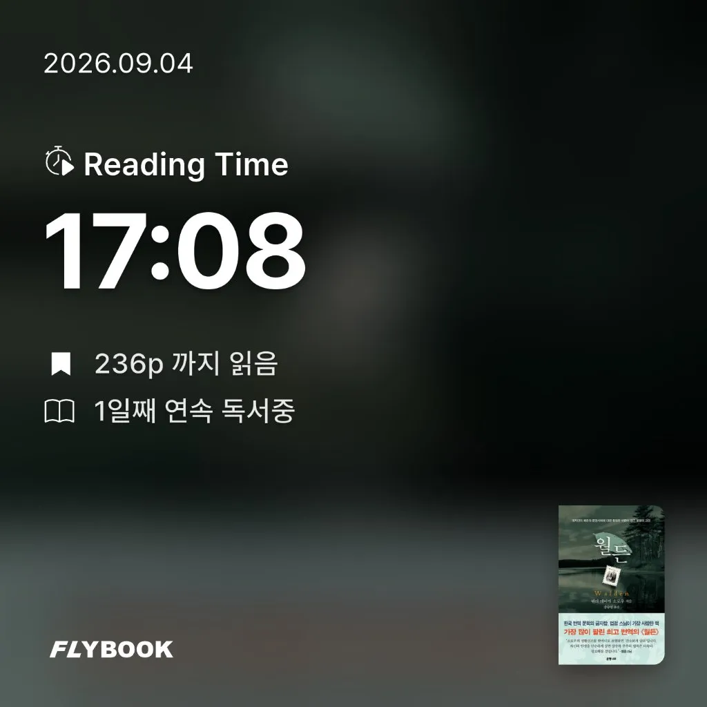 몽멜론님의 월든 게시물 이미지