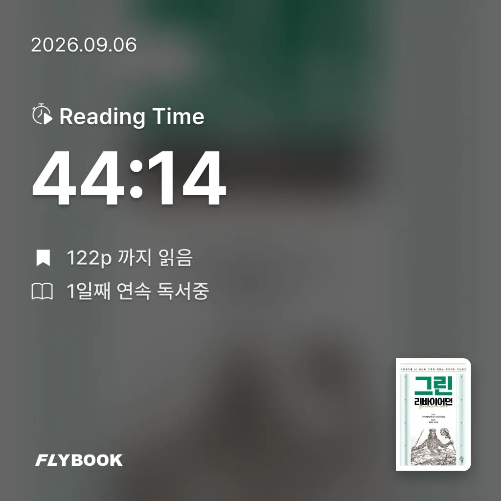 룡깅님의 그린 리바이어던 게시물 이미지