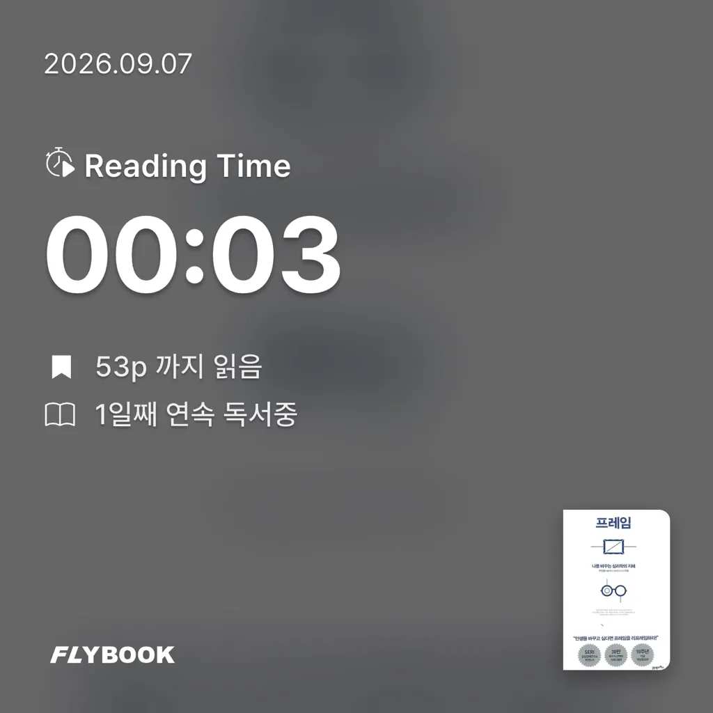 스슝님의 프레임 게시물 이미지