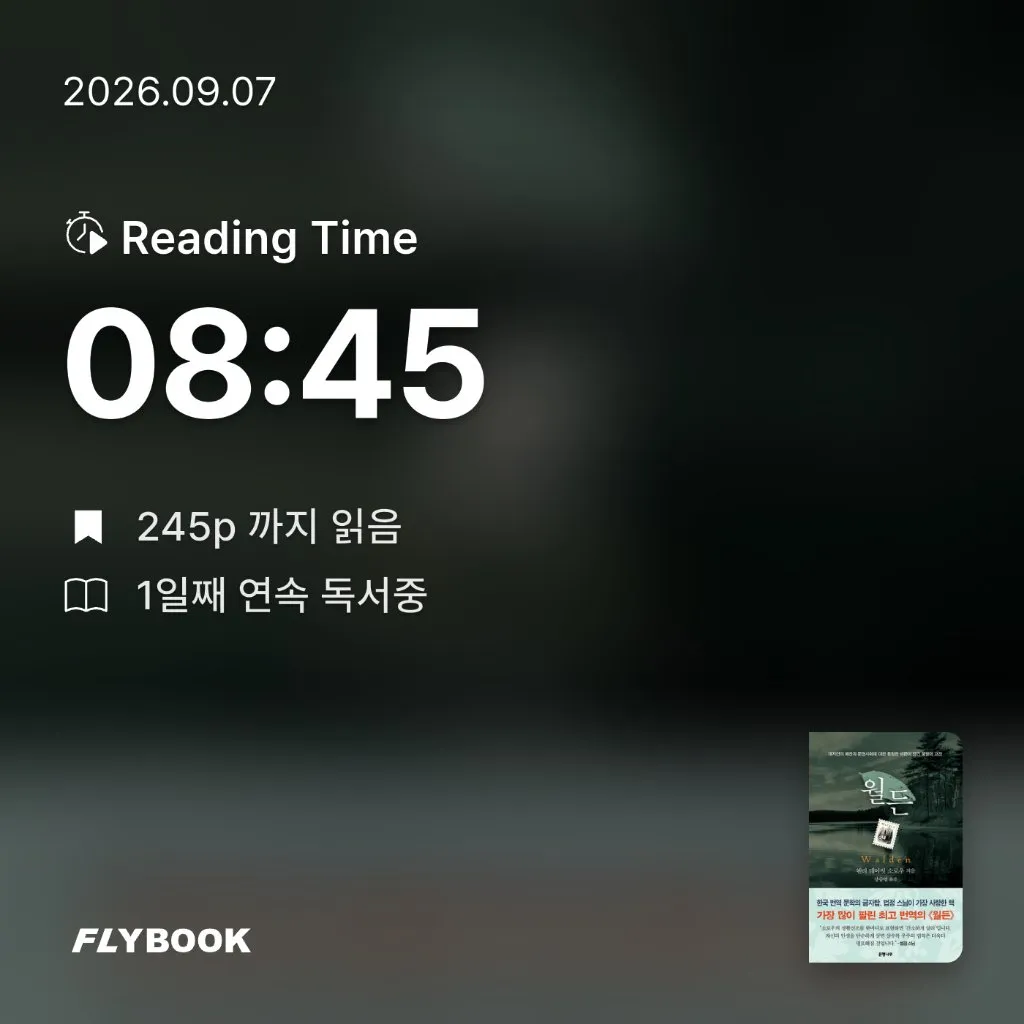 몽멜론님의 월든 게시물 이미지