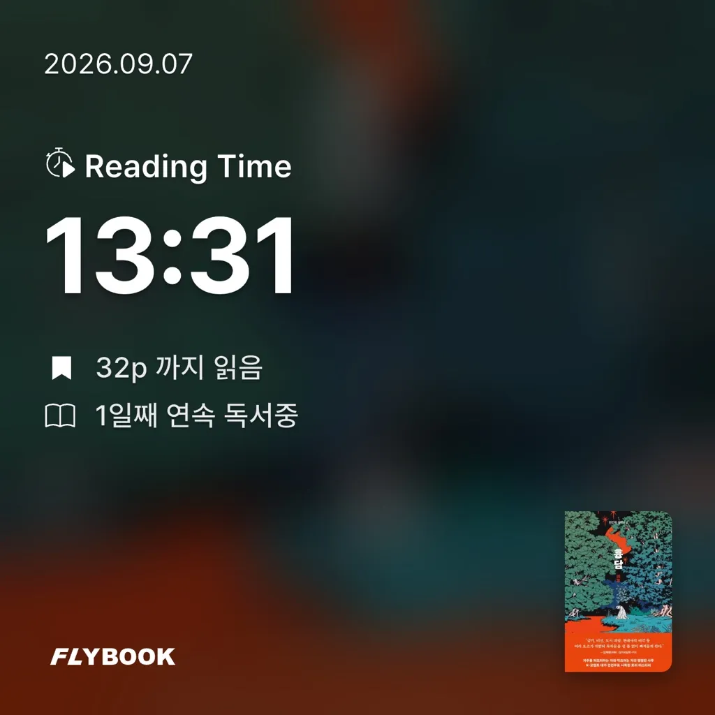 졍님의 흉담 게시물 이미지