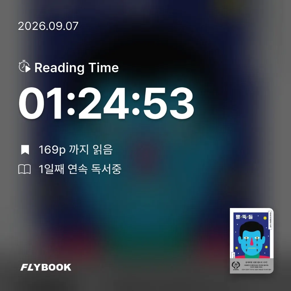 바다소님의 말뚝들 게시물 이미지