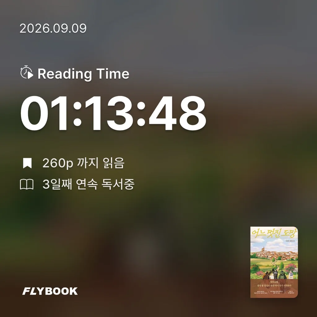 Hee님의 어느 멋진 도망 게시물 이미지