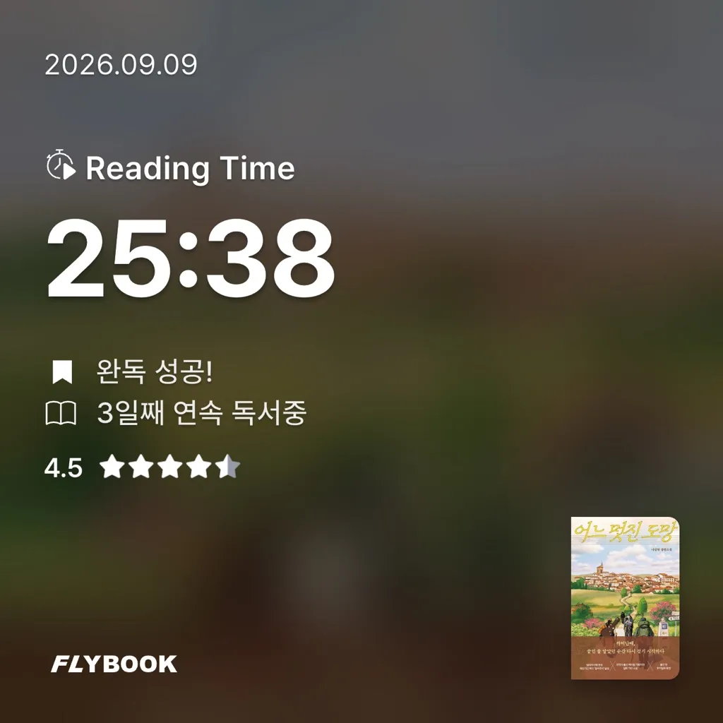 Hee님의 어느 멋진 도망 게시물 이미지