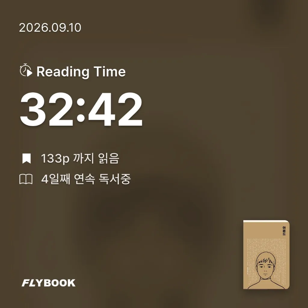 욜님의 아몬드 게시물 이미지