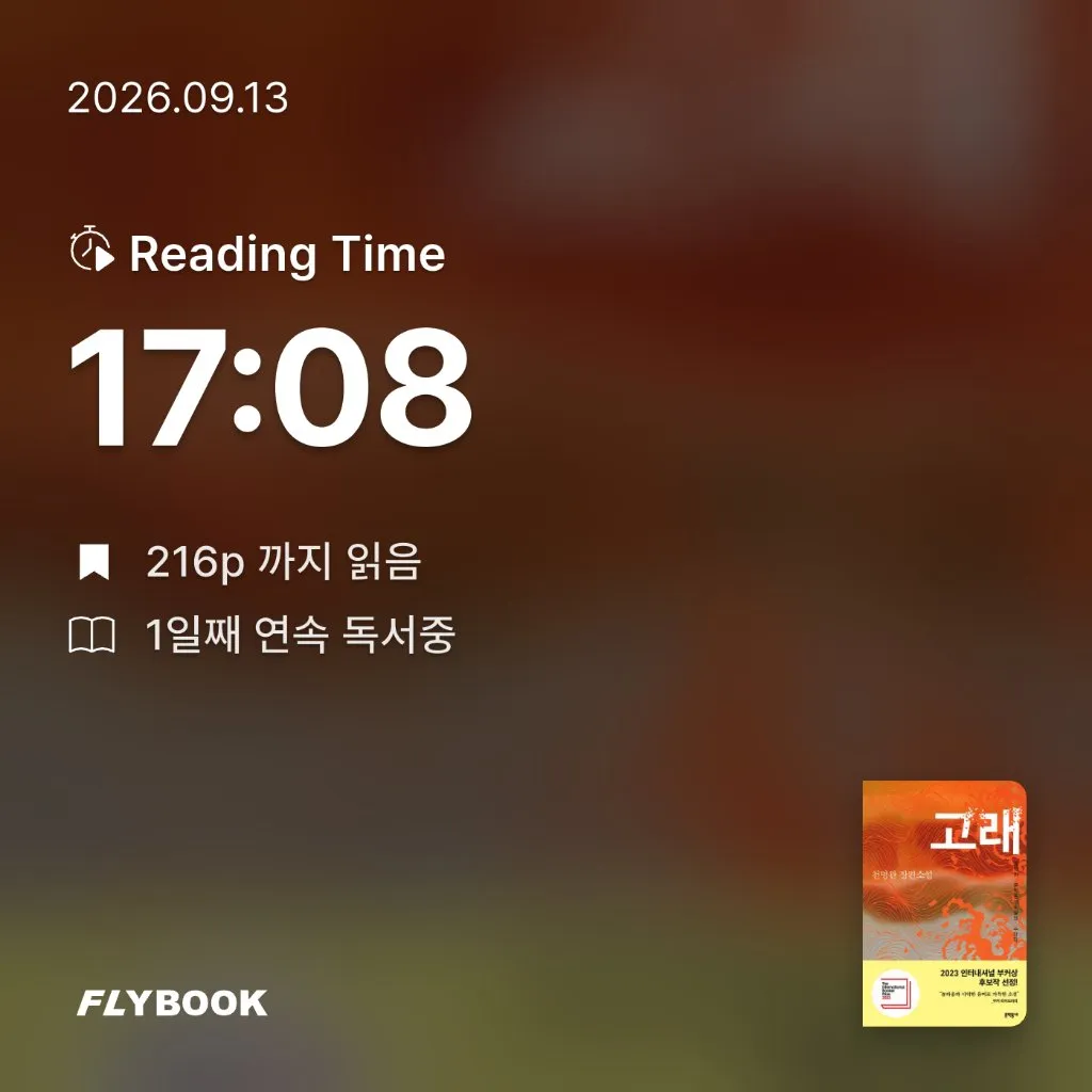 피아님의 고래 게시물 이미지