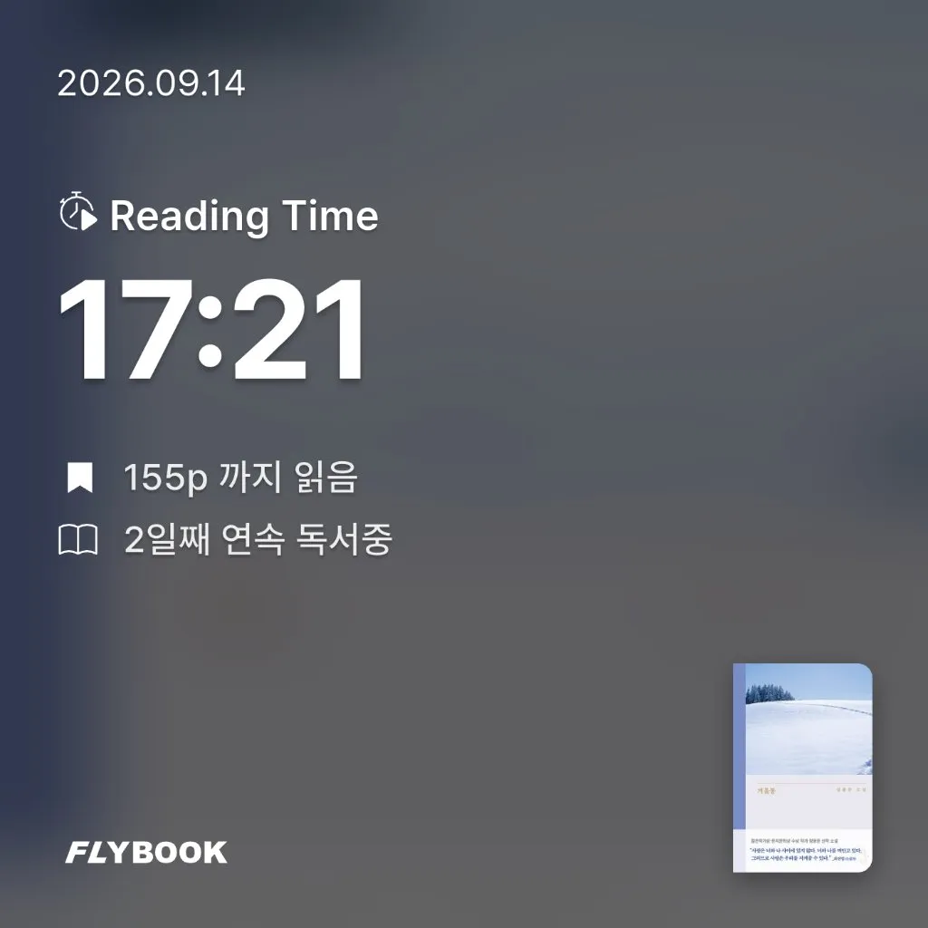 피아님의 겨울통 게시물 이미지
