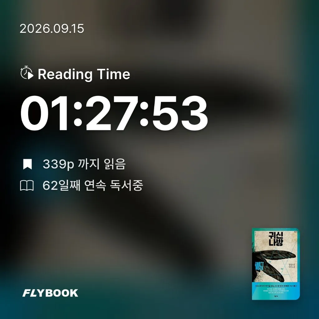 로즈베리님의 귀신나방 게시물 이미지