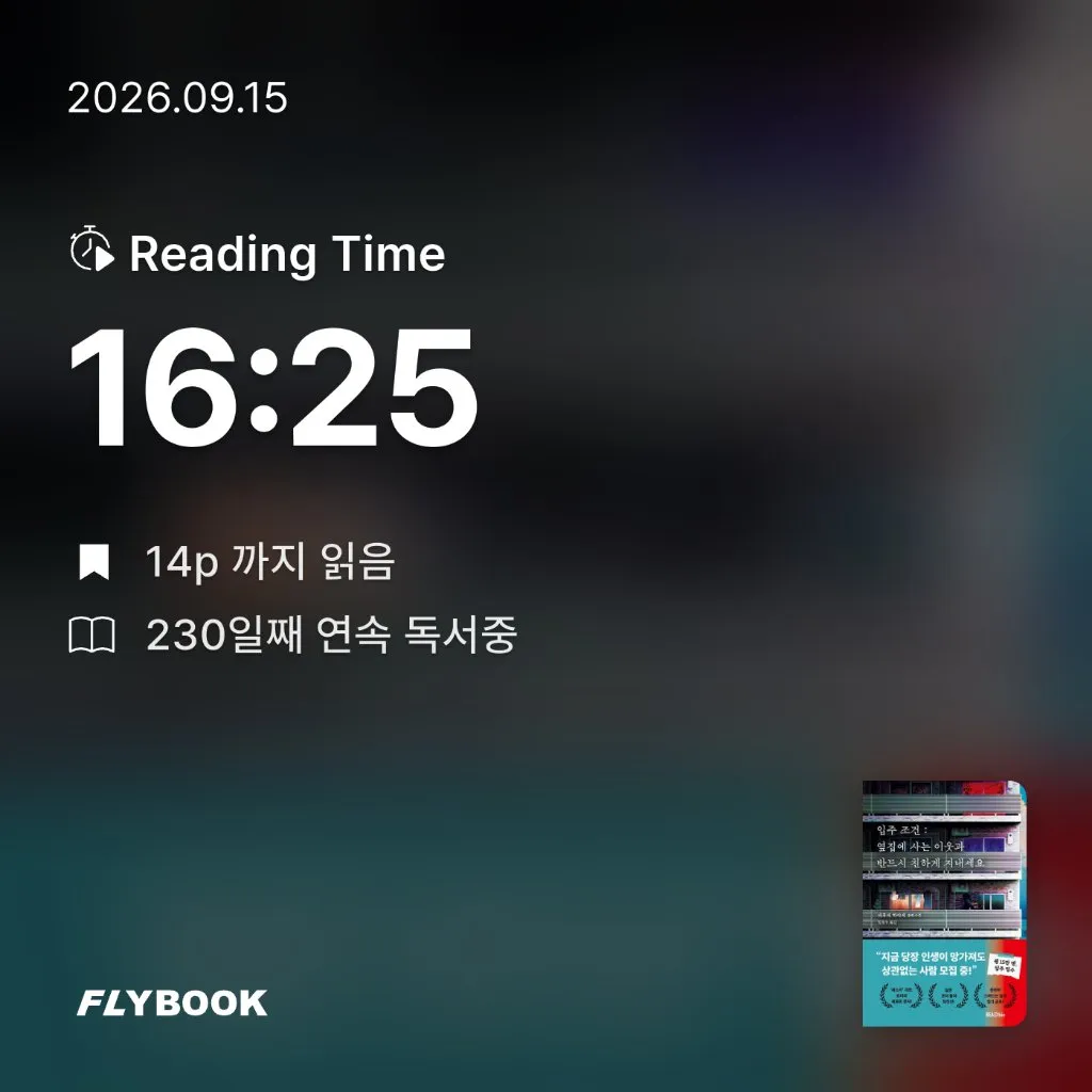 모든것님의 입주 조건 게시물 이미지