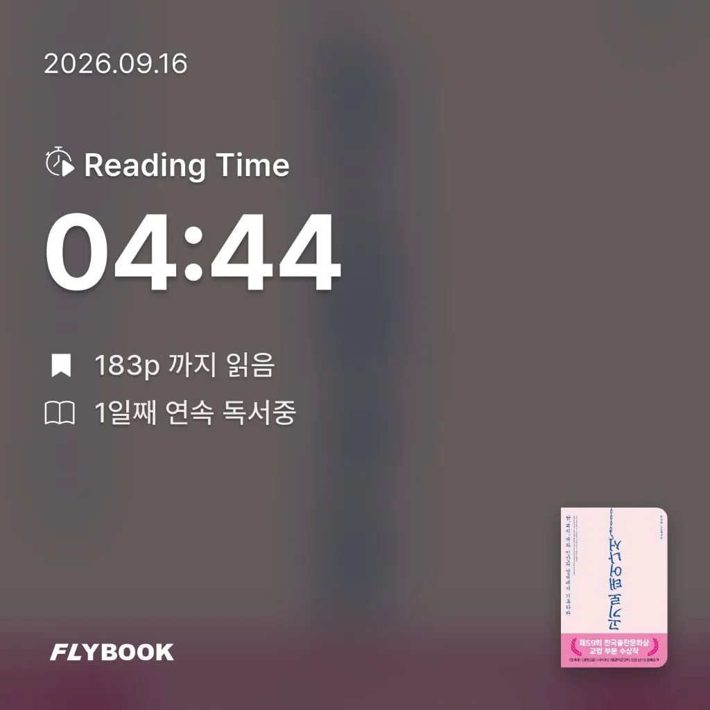 다정님의 고기로 태어나서 게시물 이미지