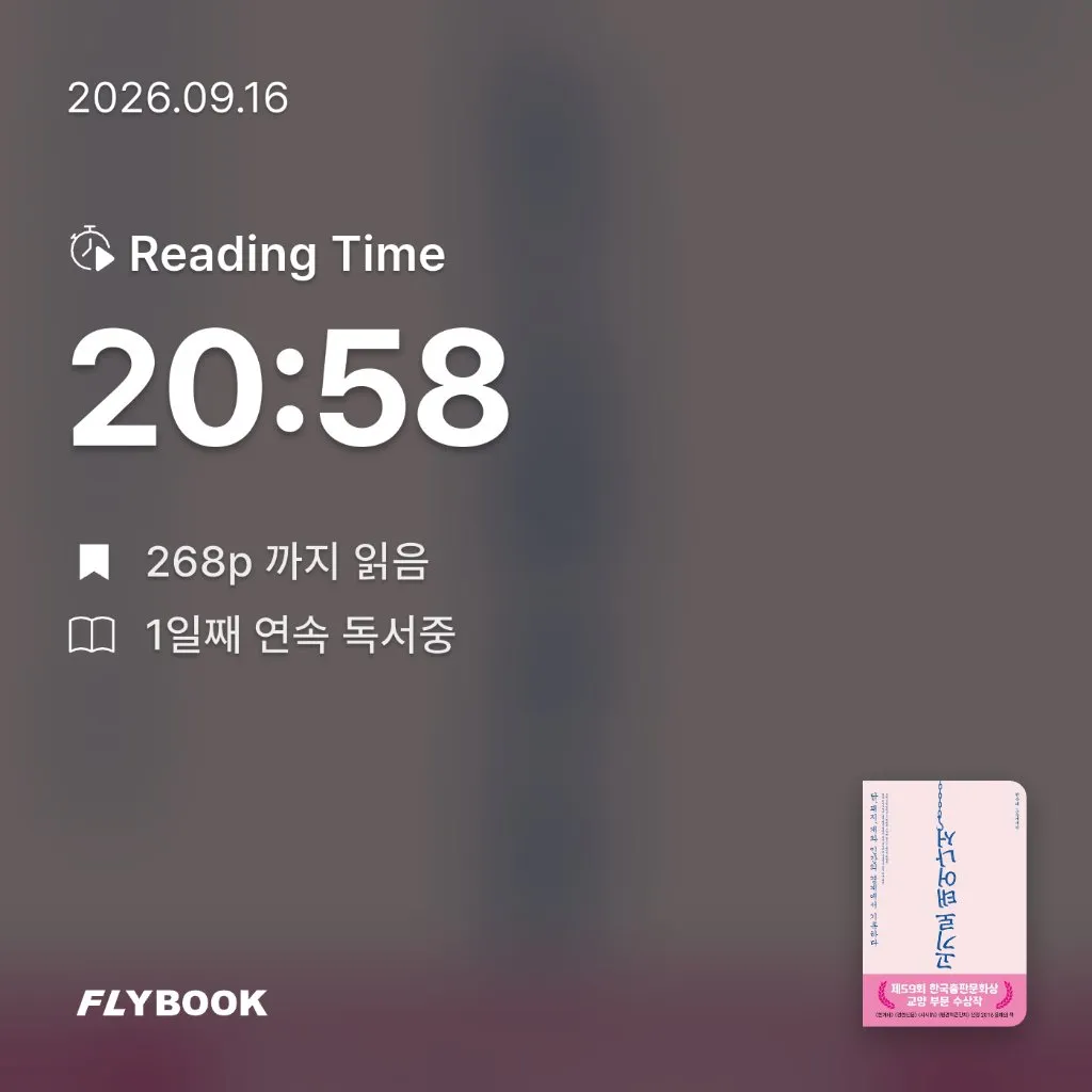 다정님의 고기로 태어나서 게시물 이미지