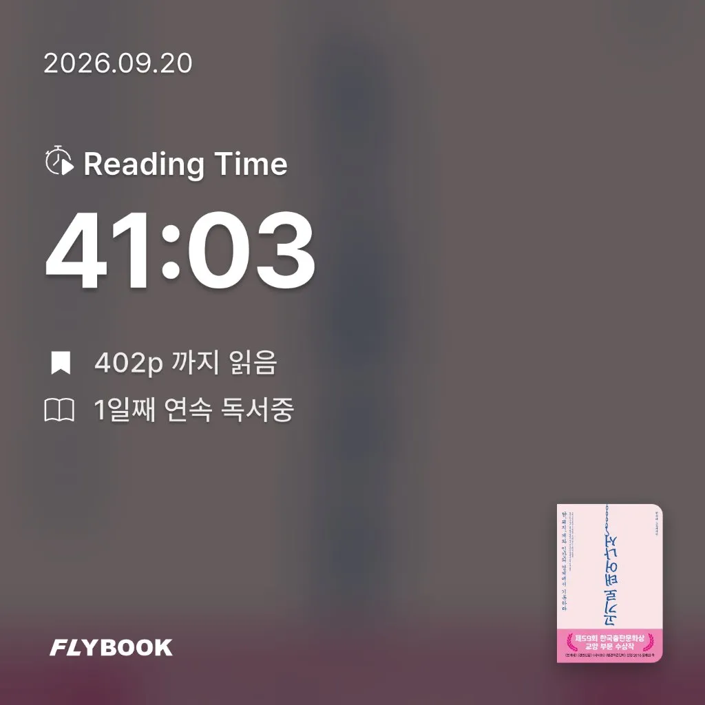 다정님의 고기로 태어나서 게시물 이미지