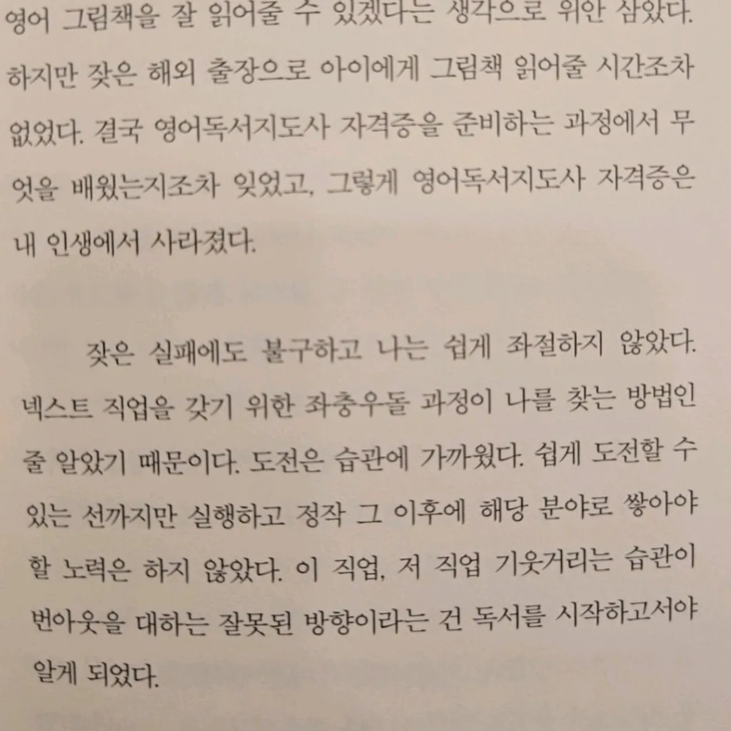 혜윰님의 독서의 기록 게시물 이미지