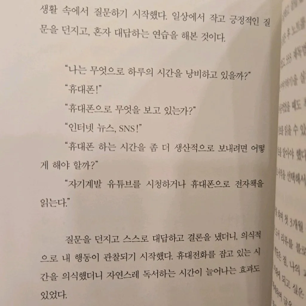 혜윰님의 독서의 기록 게시물 이미지
