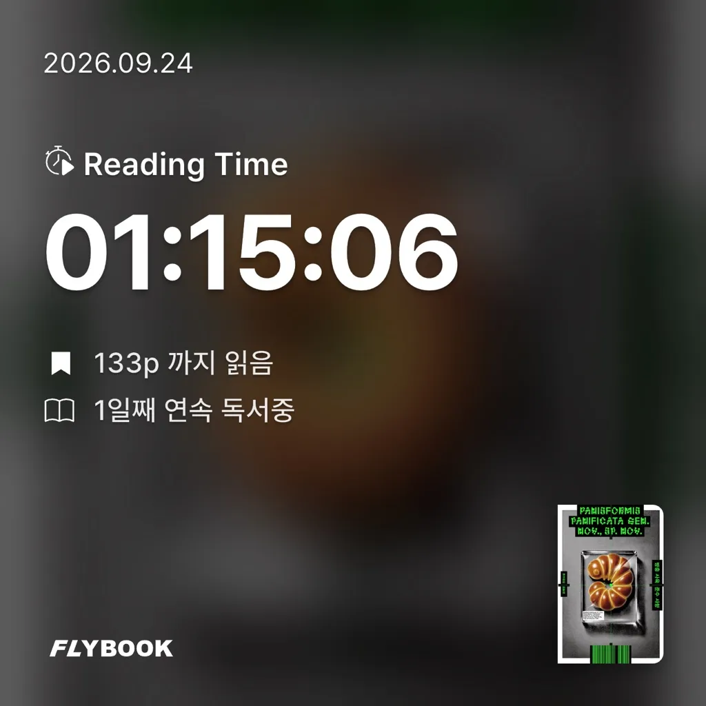 ㅂㅂ님의 빵충 사육 준수 사항 게시물 이미지