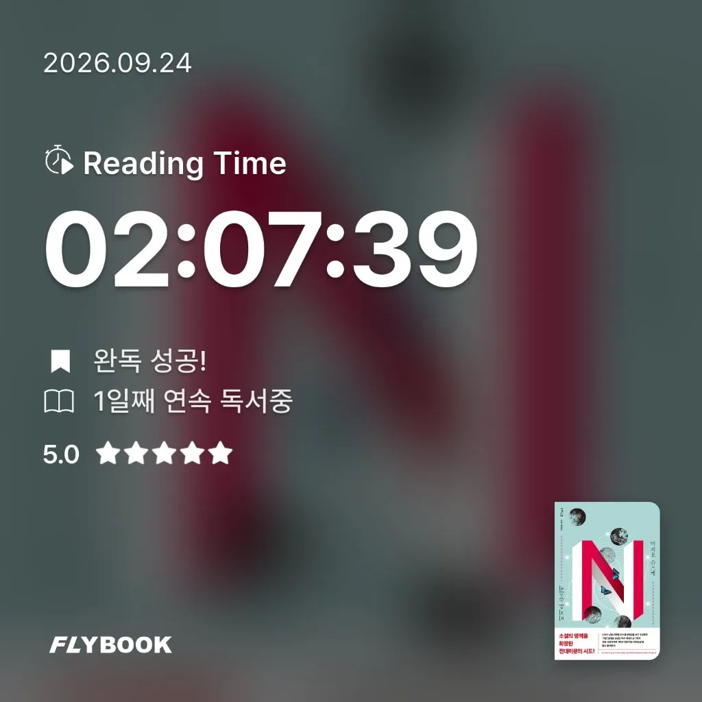 뾰뵥님의 N 게시물 이미지